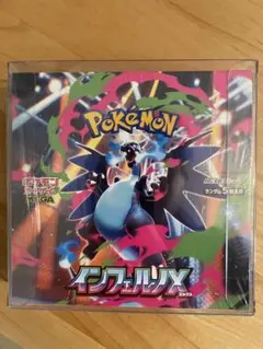 ★早い者勝ち★【新品未開封シュリンク付】ポケモンカードゲーム インフェルノX