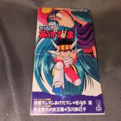 2025年最新】ゲンジ通信の人気アイテム - メルカリ