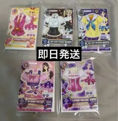 アイカツカード セブン・イレブン 復刻アイカツ！カード 5枚セット