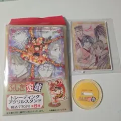 ふしぎ遊戯 アクリルスタンド ファミリーマート限定販売品 - メルカリ