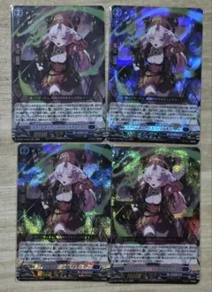 ヴァンガード VG スチームメイデン スパイラルキューティ SR 4枚セット