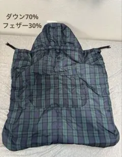 【値下げ】ダウン入り☆ベビー防寒ケープ　2WAY　フード付き【匿名配送】
