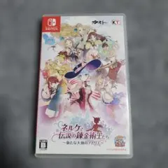 【Switch】ネルケと伝説の錬金術士たち ～新たな大地のアトリエ～