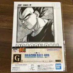 Item thumbnail for item e998adcd-cb74-434c-8934-9be097b58b35