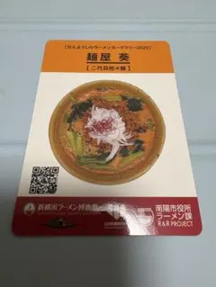 バラ売り　kira様向け