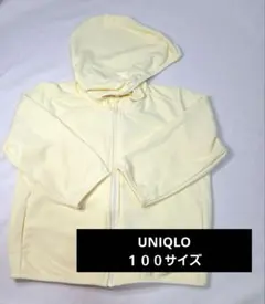 UNIQLO 100サイズ　パーカー