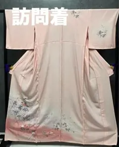 着物 正絹 訪問着 ピンク色系 珊瑚色 単衣 暈し 草花文様 しつけ 
