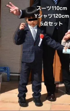 110　フォーマル　卒園式　入学式　発表会　スーツ5点セット