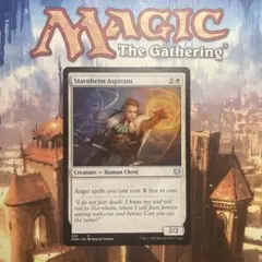MTG シュタルンハイムの野心家 英語版のサムネイル