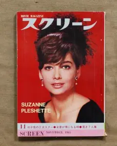 2025年最新】ブリジットバルドー ポスターの人気アイテム - メルカリ