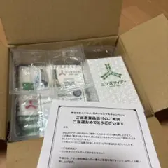 アサヒ三ツ矢サイダー当選☆三ツ矢オリジナルグッズ詰め合わせセット