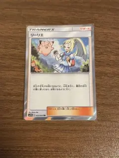 Item thumbnail for item a54db874-0075-4723-8256-1d36e58f45fb