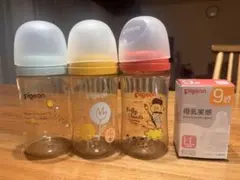 pigeon 哺乳瓶 3本セット おまけ付き