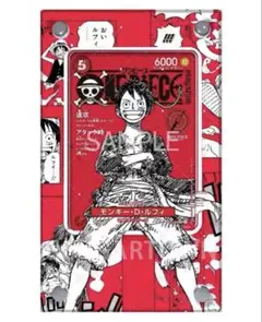新品『Vジャンプ付録 ワンピース モンキー・D・ルフィ メモリアル