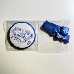 TREASURE ドヨン カプセルトイ まとめ売り