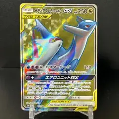 ラティアス＆ラティオスGX HR SM9 タッグボルト 114/095 ラティアス＆ラティオスGX HR SM9 タッグボルト 114/095 - メルカリ