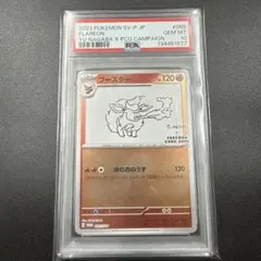 2026年最新】ポケモンカード ブースター 065/SV-P 長場雄 プロモの人気