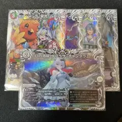 2025年最新】Dの寺院 タブラサ・チャンタラム キャラプレミアム