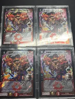 2026年最新】ヴァルキリアスムサシ プロモの人気アイテム - メルカリ
