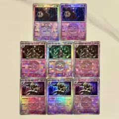 ポケモンカード テラスタルフェスex ボールミラー ヨマワル 進化ライン