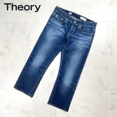 AG for Theory クロップドデニムパンツ サイズ26*FD474