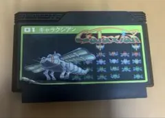 ギャラクシアン ファミコン ソフト