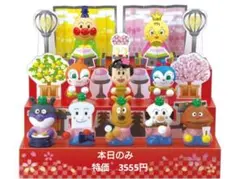 あつまれアンパンマン P86 ひな祭り コンプリート１０体セット　④