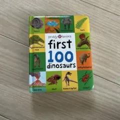 priddy books first 100 dinosaurs 絵本恐竜 英語