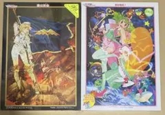 マクロスF 時の迷宮 600ピース ジグソーパズル - メルカリ