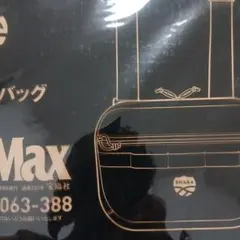 SHAKA ショルダーバッグ MonoMax付録