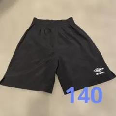 umbro ブラック ハーフパンツ 140