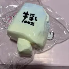 kikisquishy 純泥 牛乳100% アイス