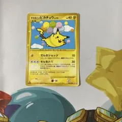 そらをとぶピカチュウ　090