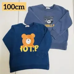 【送料込み匿名配送】ホットビスケッツ　ダブルビー　トレーナー　裏毛　100cm