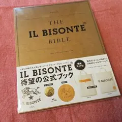 【新品・未開封】 イルビゾンテ 2016 ムック本 (バッグ付き)２WAYバッグ