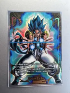 ゴジータ　エナジーマーカー　E-126 パラレル