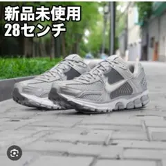 2025年最新】nike zoom vomero 5 28cmの人気アイテム - メルカリ