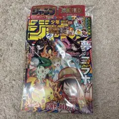 m*i様 週刊少年ジャンプ 2025年 36・37合併特大号 ポケモン 2冊セッ