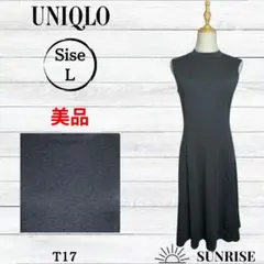 ★美品★ UNIQLO ユニクロ ノースリーブ ワンピース ひざ丈 グレー L