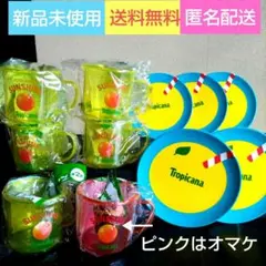 トロピカーナ キラキラクリアカップ ×5 トロピカーナプレート ×5 オマケ付