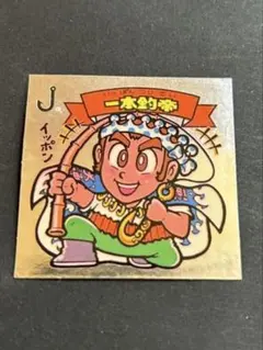 Item thumbnail for item 798fa776-a270-4426-812f-f52732ed252c