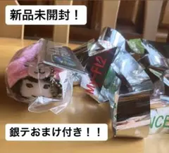 新品未開封！！ キスマイベア  Kis-My-Ft2 ぬいぐるみ  ちびぬい