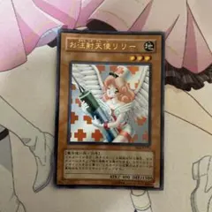 お注射天使リリー★PSA10★ウルトラ 2025年最新】お注射天使リリー psa10の人気アイテム - メルカリ