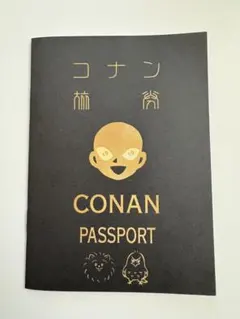 名探偵コナン メモ帳