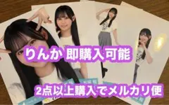 松尾桜 日向坂46 生写真 ひなたフェス2026 ロゴTシャツ コンプ - メルカリ