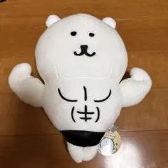 ナガノキャラクターズ 自慢の筋肉 BIG ぬいぐるみ　ナガノ くま