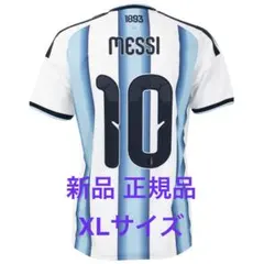 【新品タグ付】アルゼンチン代表 2026 ホーム メッシ #10 レプリカ XL
