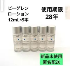 きーさん&たーさん様 リクエスト 2点 まとめ商品