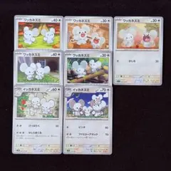 Item thumbnail for item 6bc45a15-4874-4fdd-8ee2-6cb1dc32030f