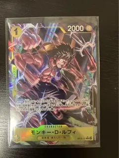 王族の血統　ワンピースカードゲーム モンキー・D・ルフィ Rパラレル